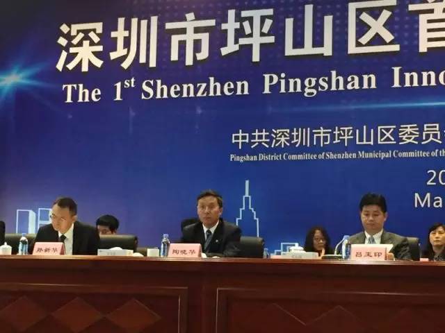 「国医·头条」我校深圳市坪山区国医堂项目签约正式签约