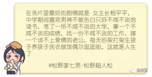 现实的爱情能否与电视剧一样简单,偶像剧般的爱情其实在现实中也有