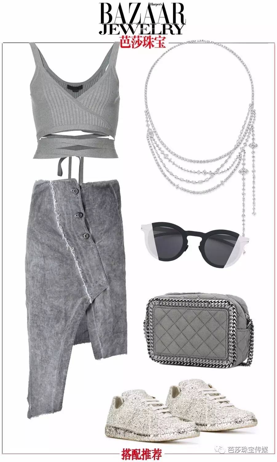 “范小胖”改名了？来不及甩肉的小长假，超显瘦的高级灰得配这些珠宝！