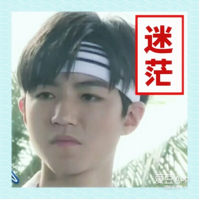 TFboys表情包王俊凯微博,tfboys十周年实体专辑小凯海报