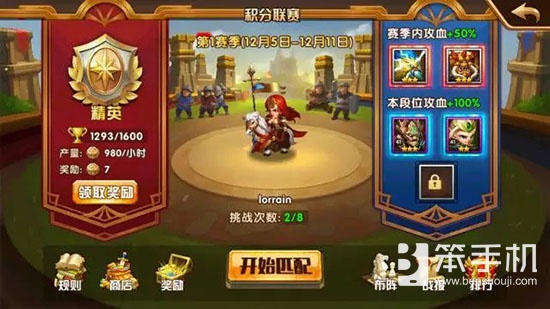 英雄无敌战争纪元兵种分析,英雄无敌战争纪元攻略