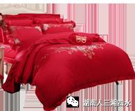 农村结婚前准备流程最全详细清单,结婚前男方准备清单