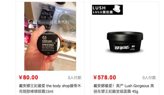 X宝货也说自己“皇家*用御**”……告诉你哪些品牌才是真·英国皇家认证!