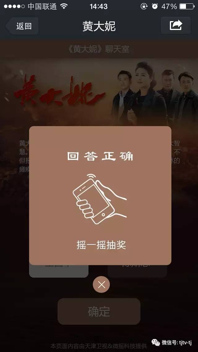 王茜华讲述黄大妮感想,黄大妮和王茜