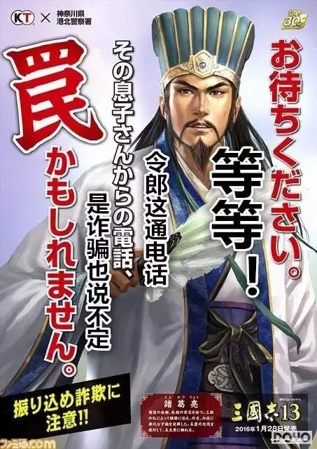 关于二次元的广告视频,二次元适合哪些广告