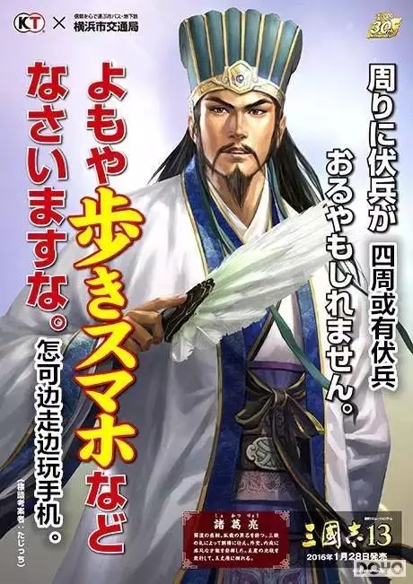 关于二次元的广告视频,二次元适合哪些广告