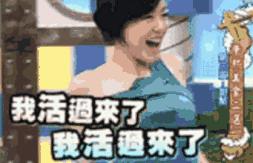 周六我不想上班，我想和你在餐桌上耍果酱