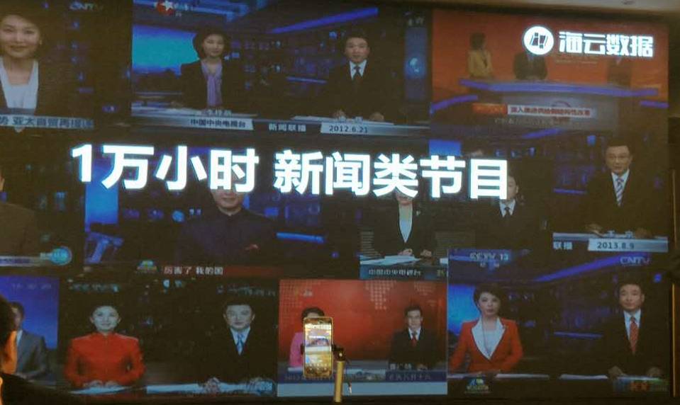 海云数据产品怎么样,海云数据官网