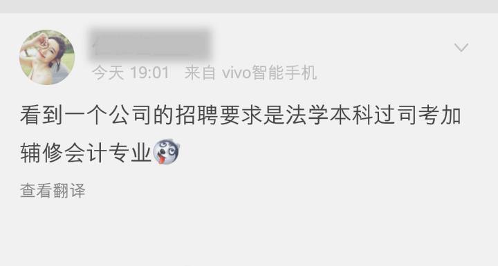 在湘大｜辅修专业又费精力又“烧钱”，周末上课值不值？