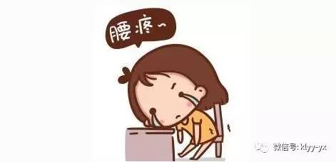 产后一年了腰痛是什么原因引起的,产后以腰痛为主症