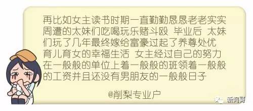现实的爱情能否与电视剧一样简单,偶像剧般的爱情其实在现实中也有