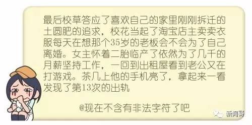 现实的爱情能否与电视剧一样简单,偶像剧般的爱情其实在现实中也有