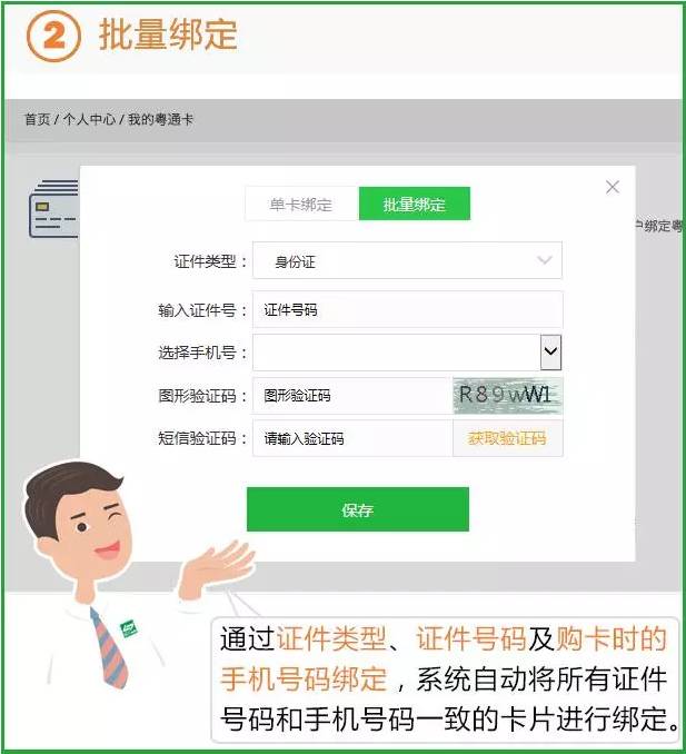 刷深圳通卡有优惠吗,刷羊城通卡有优惠吗