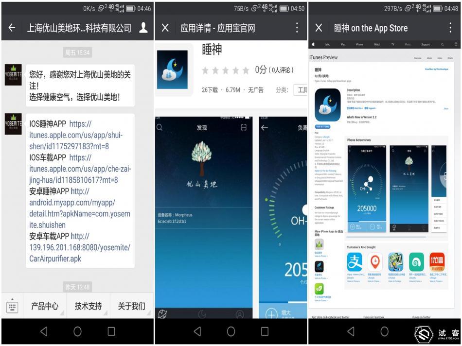 浼樺北缇庡湴璐熺瀛愮悊鐤椾华,浼樺北缇庡湴鏅鸿兘璐熺瀛愮悊鐤椾华
