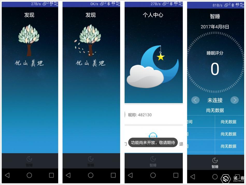 浼樺北缇庡湴璐熺瀛愮悊鐤椾华,浼樺北缇庡湴鏅鸿兘璐熺瀛愮悊鐤椾华