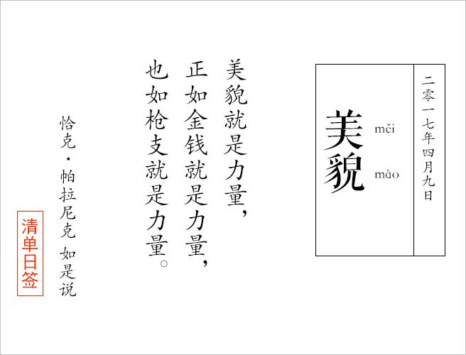 不得不说日本的东西好用,日本的包装小细节和实物一模一样