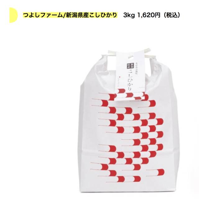 不得不说日本的东西好用,日本的包装小细节和实物一模一样