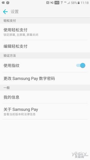 三星c5可以卖多少钱,三星c5值不值得入手