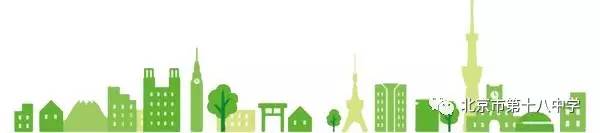 王宁副市长考察北京市第十八中学时指出：完善机制创造综合效益打造足球发展方庄模式