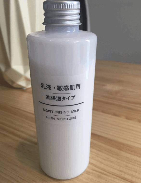 无印良品muji出行好物,无印良品muji护肤品怎么样