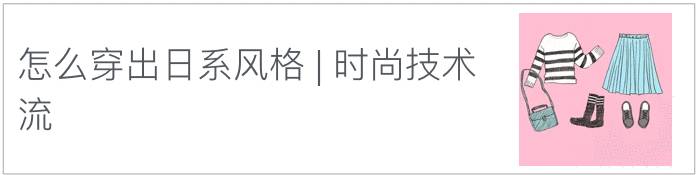 无印良品muji出行好物,无印良品muji护肤品怎么样