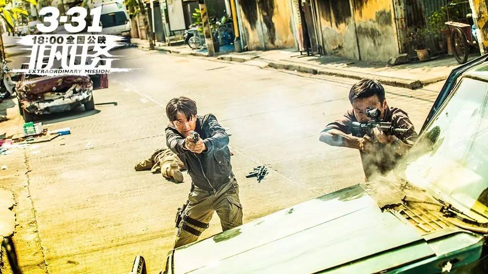 非凡任务,非凡任务戒毒