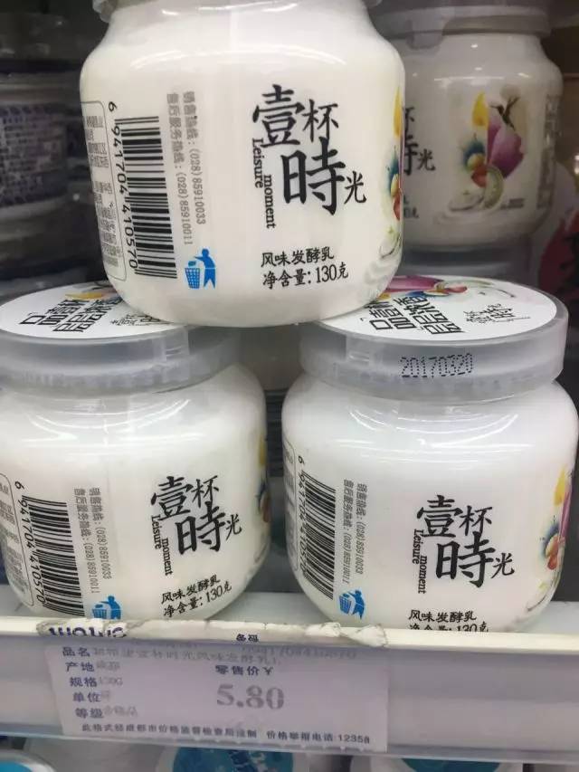 周六我不想上班，我想和你在餐桌上耍果酱