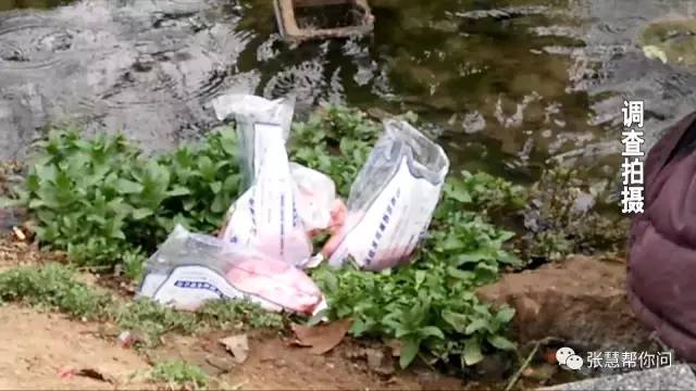 拔剑泉边洗“胎盘”，老人称购自医院！“人肉”补品靠谱吗？