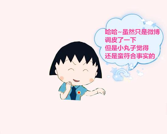 听说延边林检因为颜值太高上微博热搜啦！检察官樱桃小丸子带你去围观~「第380期」