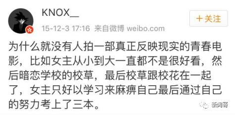 现实的爱情能否与电视剧一样简单,偶像剧般的爱情其实在现实中也有