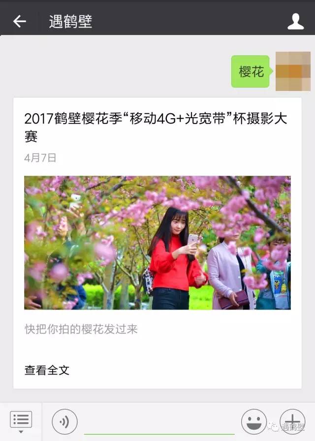 寻找紧急扩散人员名单,紧急寻找紧急扩散