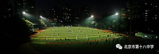 王宁副市长考察北京市第十八中学时指出：完善机制创造综合效益打造足球发展方庄模式