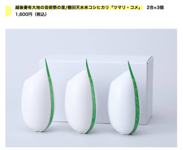 不得不说日本的东西好用,日本的包装小细节和实物一模一样