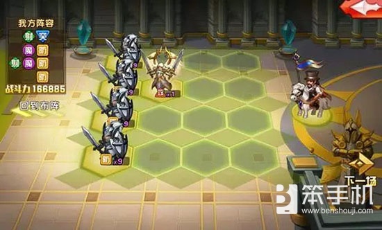 英雄无敌战争纪元兵种分析,英雄无敌战争纪元攻略