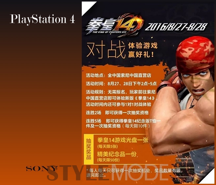 拳皇14最新完整比赛游戏,拳皇14视频大全