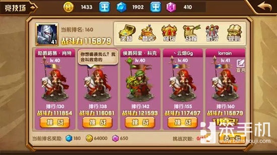 英雄无敌战争纪元兵种分析,英雄无敌战争纪元攻略