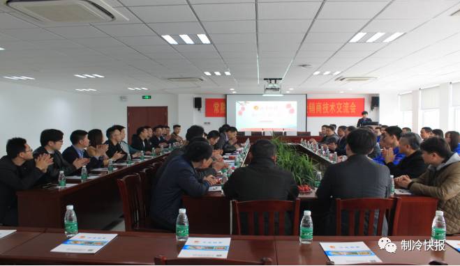 常熟中佳、大金空调及江浙沪经销商技术交流会成功举办