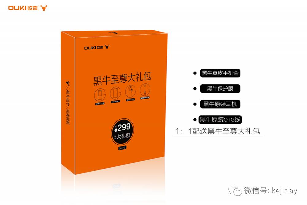 599元6080mAh长待手机，估计不少人会喜欢