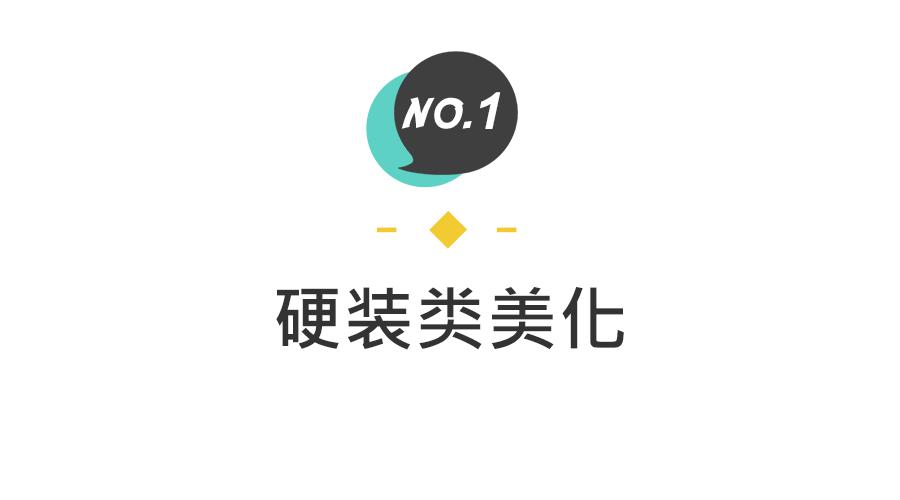 冬季暖气片改造,后期改造明装暖气片