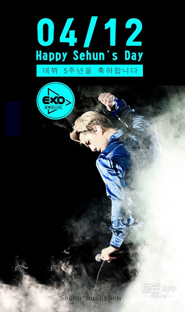 exo11周年见面会吴世勋自我介绍,exo吴世勋最近消息