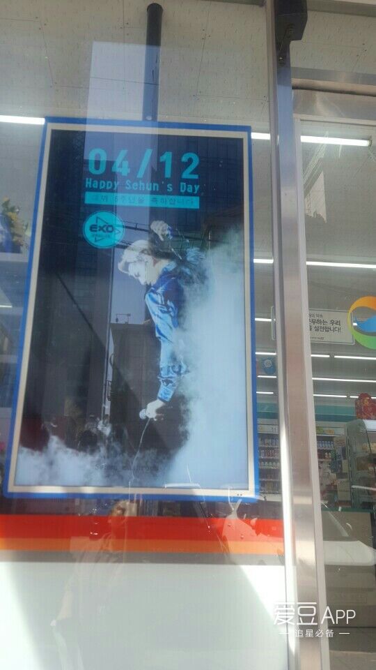 exo11周年见面会吴世勋自我介绍,exo吴世勋最近消息