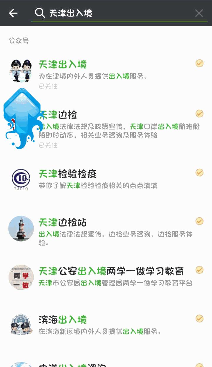 网上预约登记入口官网,网上预约办证怎么预约