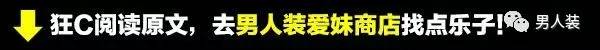 在“美眉/斑竹”横着走的年代，诞生了一部《网聊妹子圣经》