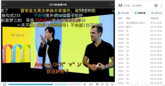 关于二次元的广告视频,二次元适合哪些广告