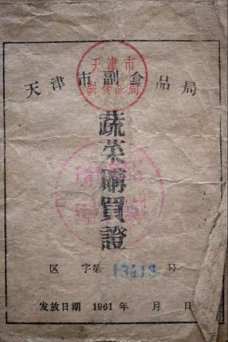 80年代的天津回忆,80年代的老天津