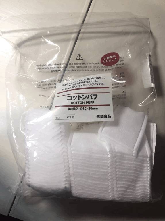 无印良品muji出行好物,无印良品muji护肤品怎么样