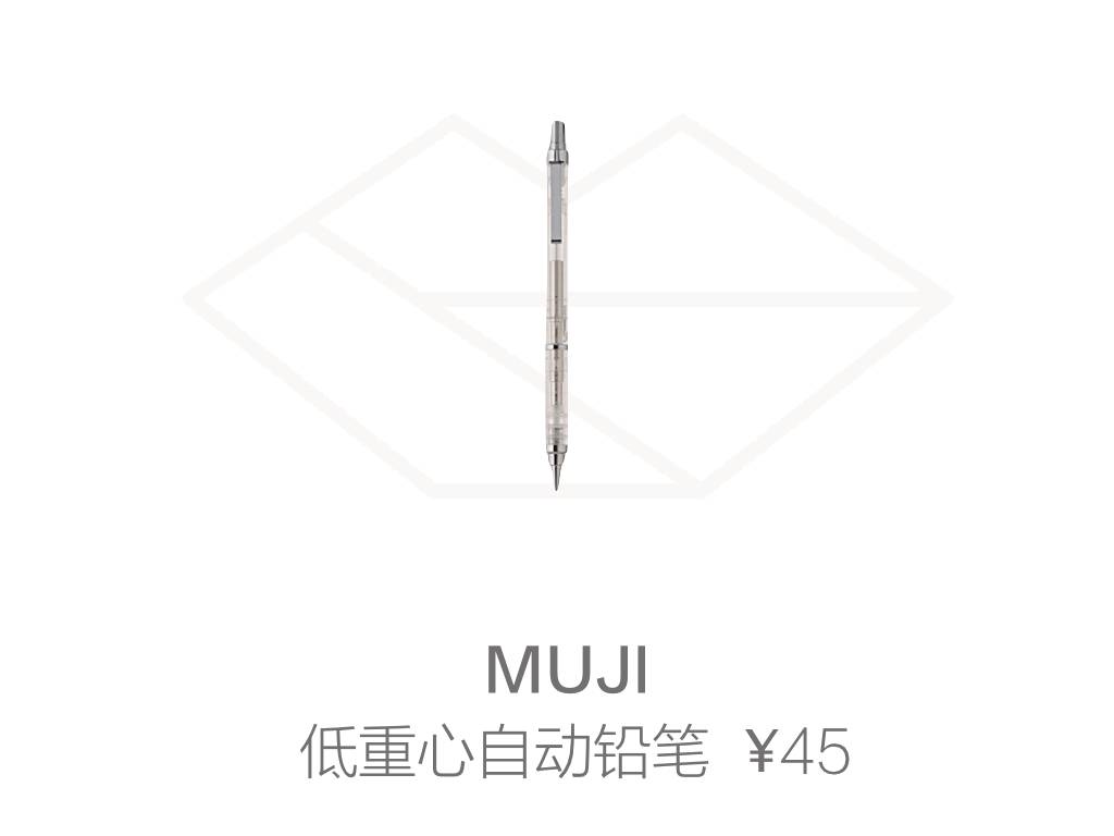 无印良品muji出行好物,无印良品muji护肤品怎么样