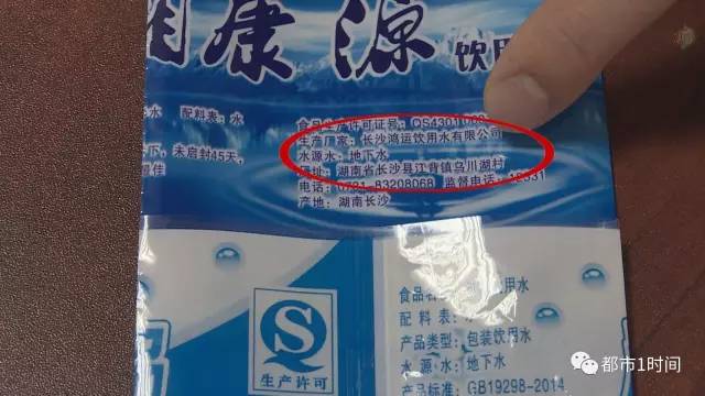 桶装水黑幕为何屡禁不止,桶装水的猫腻是什么