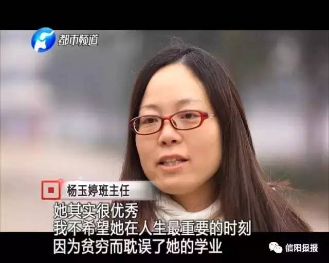 「城事」信阳小女孩无爹无娘,只是想让爷爷奶奶吃顿城里饭