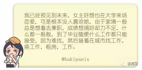现实的爱情能否与电视剧一样简单,偶像剧般的爱情其实在现实中也有